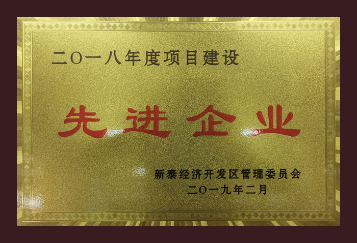 2018����Ŀ���O(sh��)���M��I(y��)